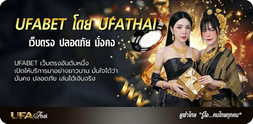 Banner สเต็ป3วันนี้ แนะนำ — แทงบอลออนไลน์ คาสิโน หวย มวย สล็อต ครบวงจร
