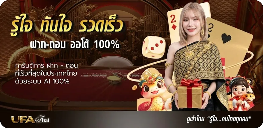 แบนเนอร์ สเต็ป3วันนี้ สมาชิกใหม่ — โปรโมชั่นสมาชิกใหม่