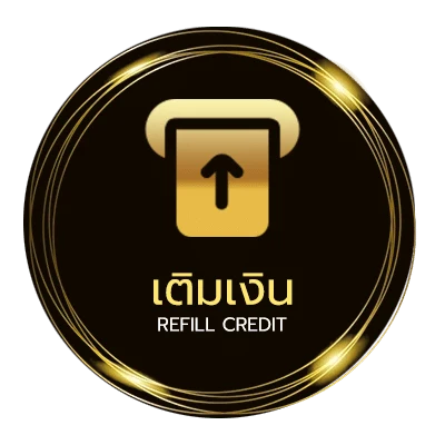 ฝาก-ถอน สเต็ป3วันนี้ ไว 24 ชม.