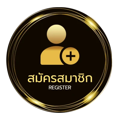 สมัครสมาชิก สเต็ป3วันนี้ ง่ายสุด ๆ