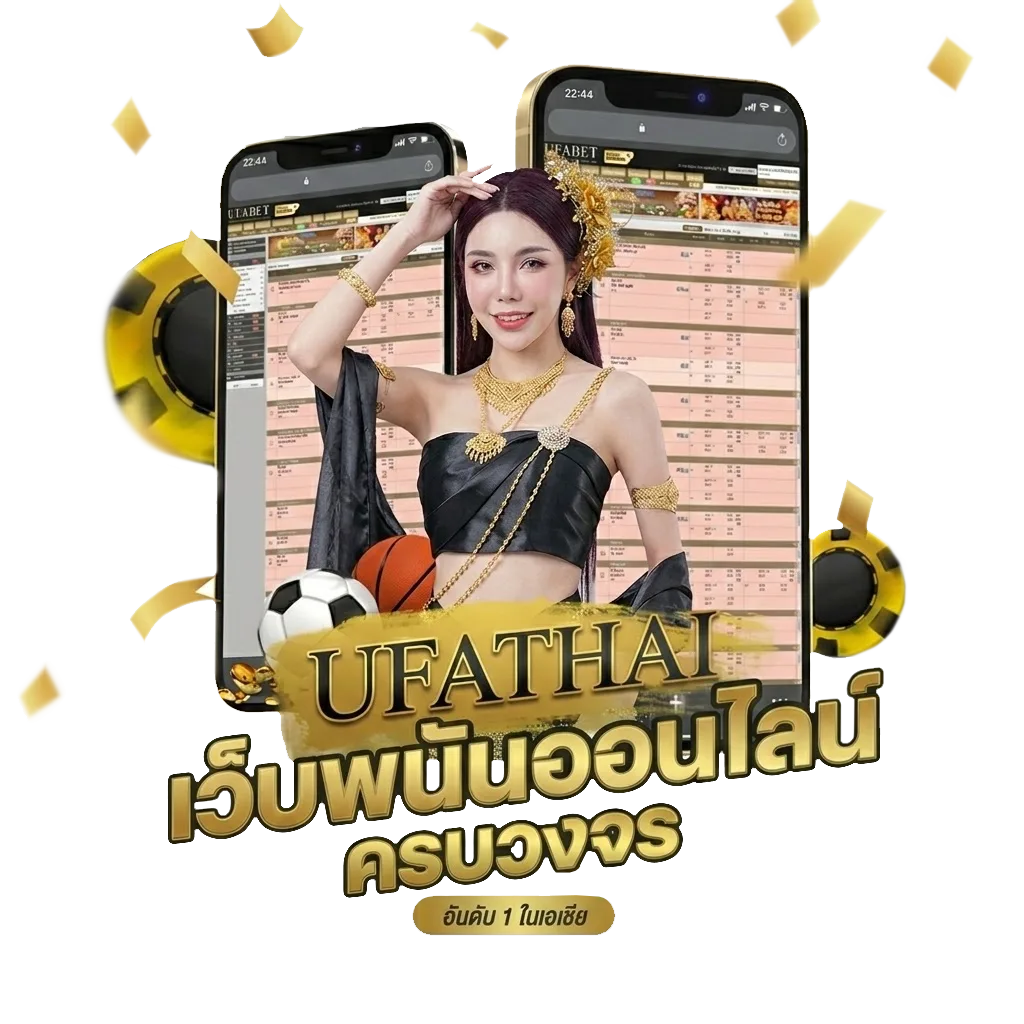 สเต็ป3วันนี้ โปรโมชั่น — สมาชิกทุกคน