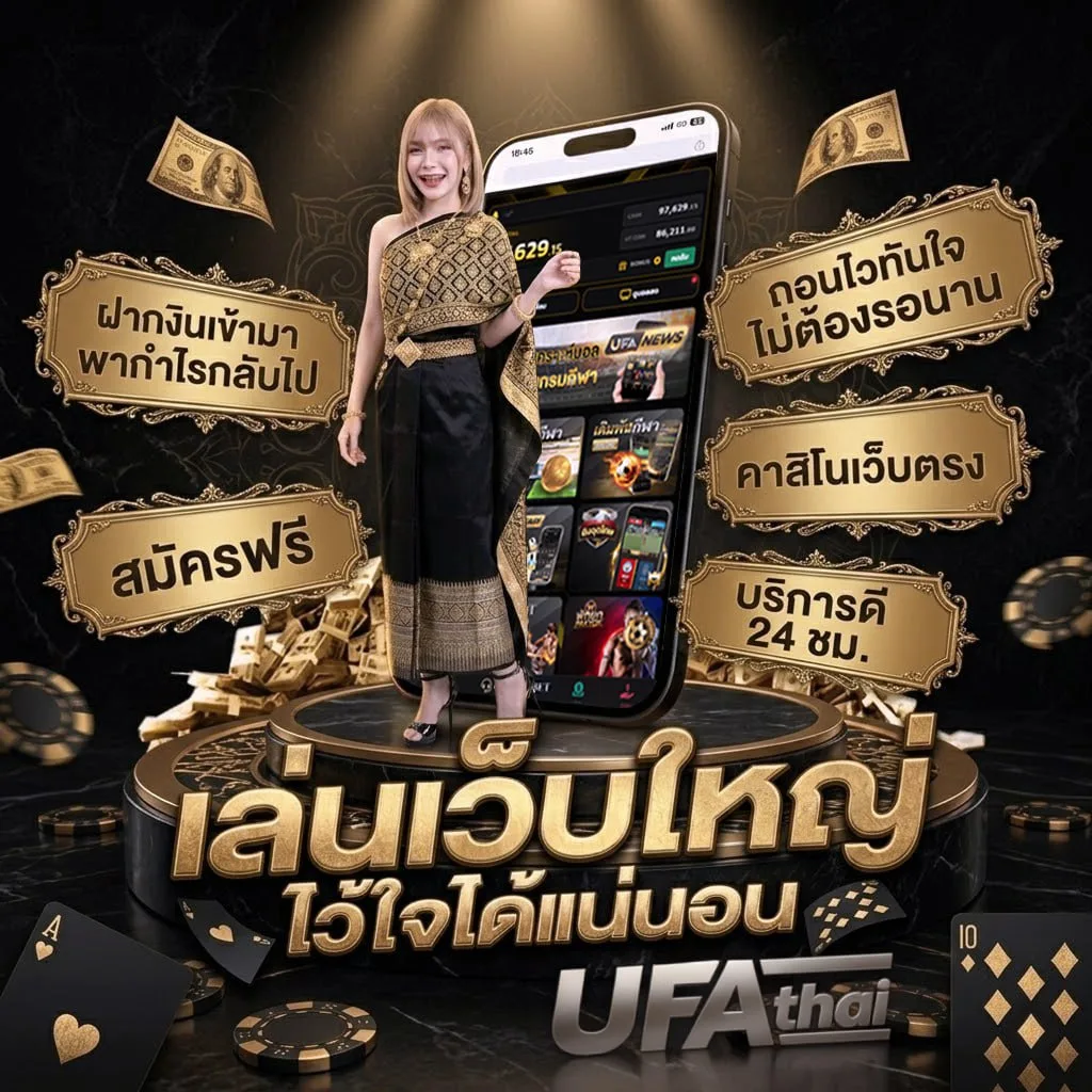สเต็ป3วันนี้ แบนเนอร์แบรนด์ — เว็บตรง UFABET